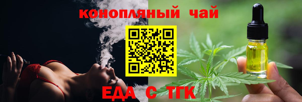 Пушкино  Canna-Cookies конопля  Вход с VPN 