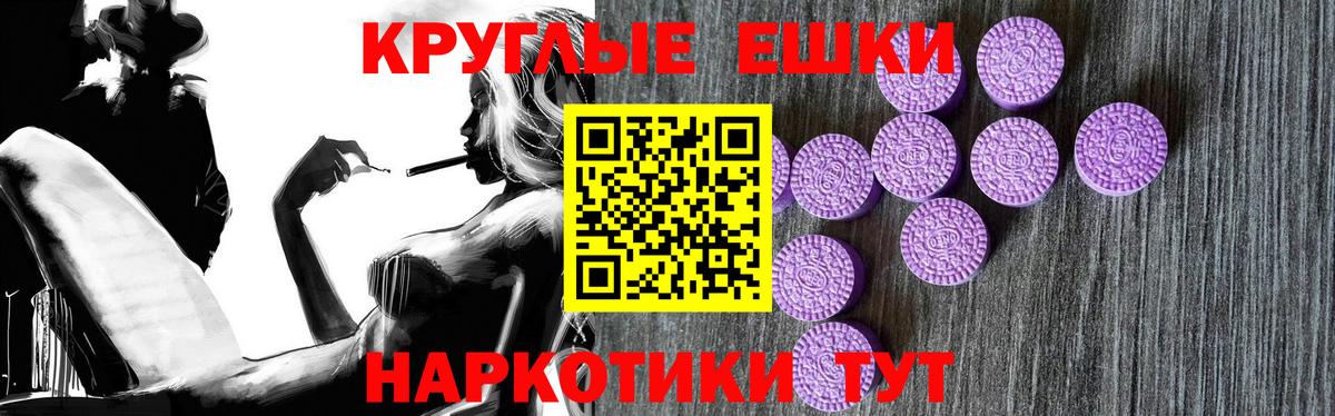 купить наркоту  Вход с VPN  ЭКСТАЗИ  Пушкино  Ecstasy Cube 