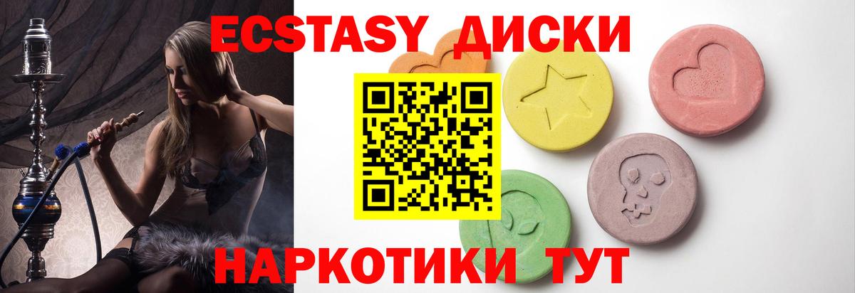 ЭКСТАЗИ Дубай Пушкино