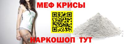 спиды Бугуруслан