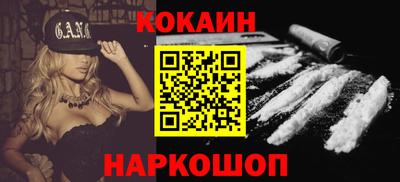 спиды Бузулук