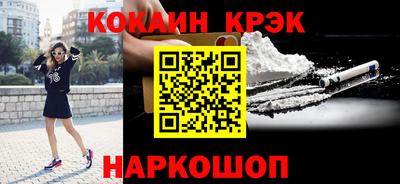 PSILOCYBIN Будённовск