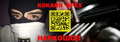 PSILOCYBIN Будённовск