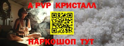 спиды Бугуруслан