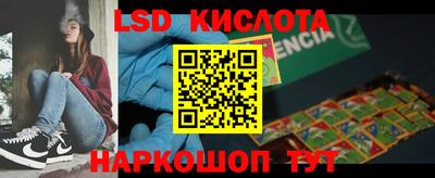 PSILOCYBIN Будённовск
