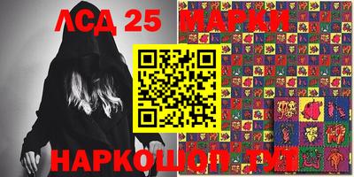 спиды Бузулук