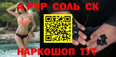 спиды Бузулук