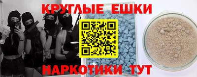 спиды Бугуруслан
