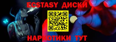 PSILOCYBIN Будённовск