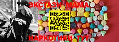 спиды Бугуруслан