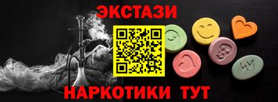 спиды Бугуруслан