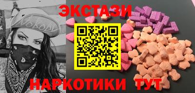 спиды Бугуруслан