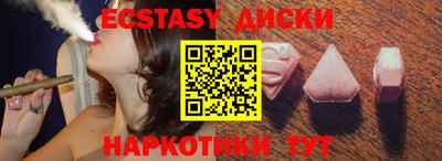 спиды Бузулук