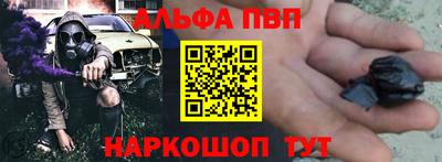 спиды Бузулук