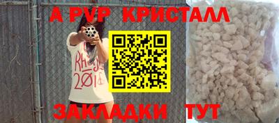спиды Бузулук