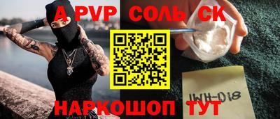 спиды Бугуруслан