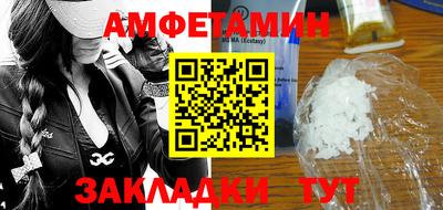 спиды Бузулук