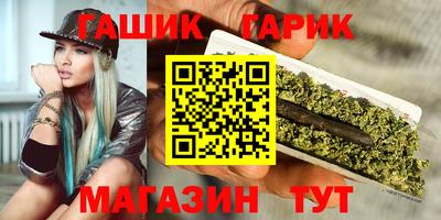 спиды Бугуруслан