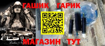 спиды Бузулук