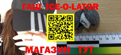 спиды Бугуруслан