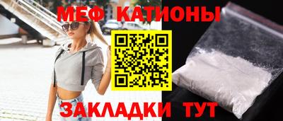 спиды Бузулук