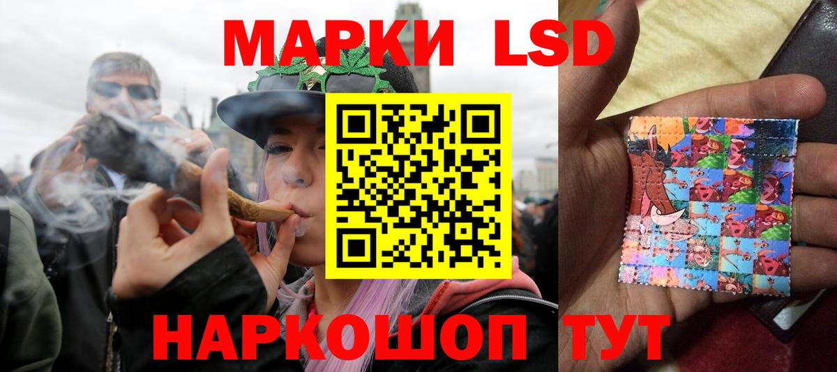 Пушкино  Лсд 25 экстази ecstasy  Вход с VPN  LSD-25 экстази ecstasy 
