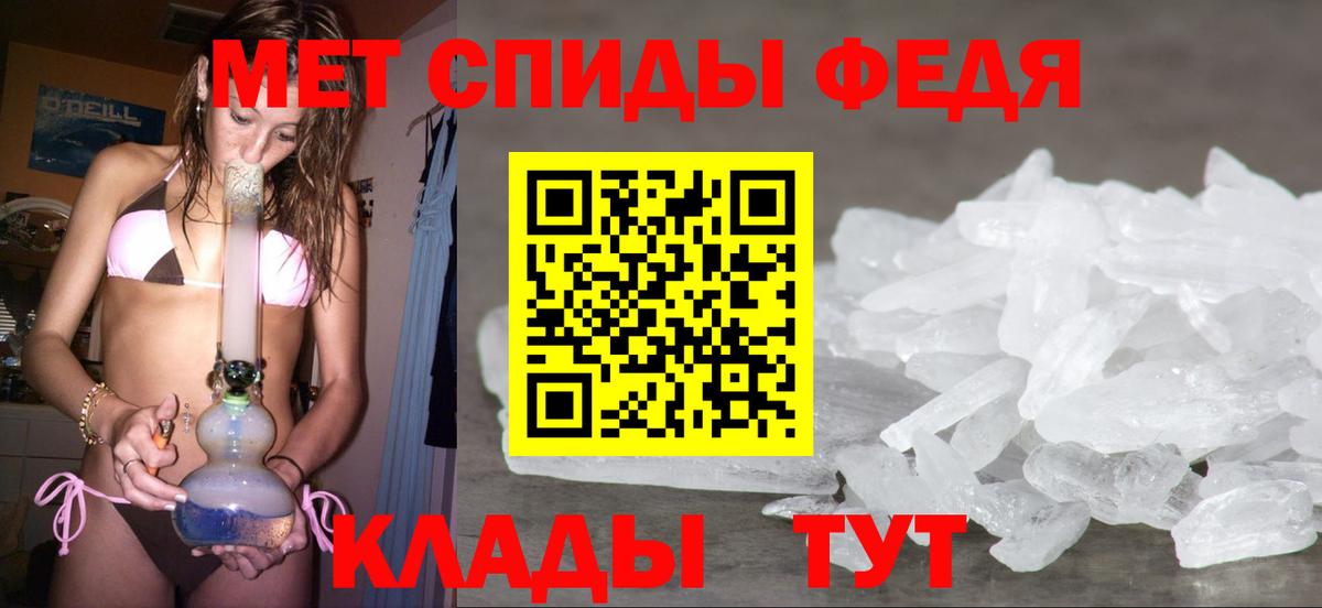 Метамфетамин  Вход с VPN  МЕТАМФЕТАМИН винт  Пушкино  МЕТАМФЕТАМИН винт 