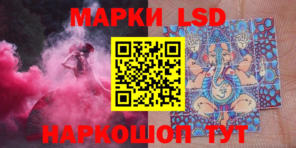 Пушкино  Марки NBOMe 1500мкг  Вход с VPN 