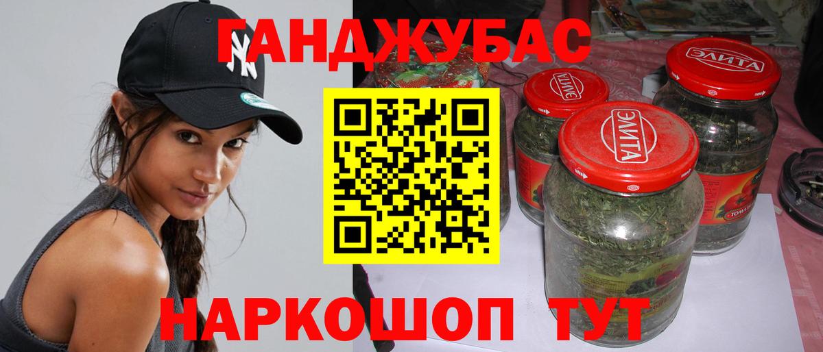 Каннабис VHQ  Вход с VPN  Конопля индика  Пушкино 